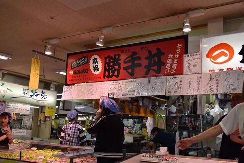 丼是什么意思啊?