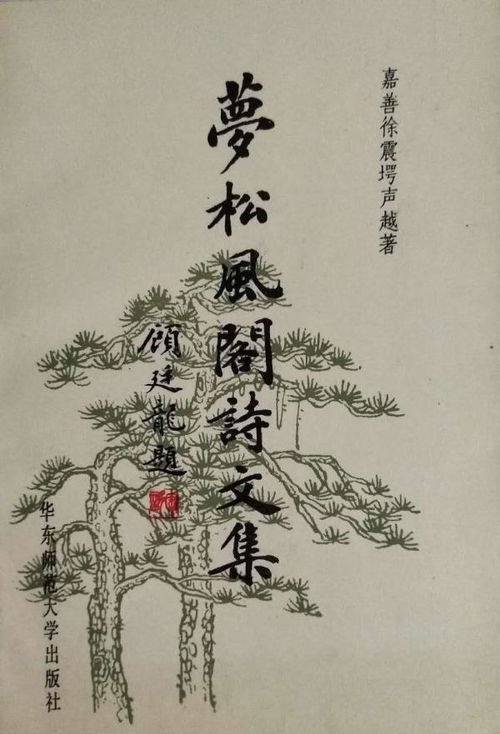 焄灵芝怎么读