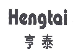 亨泰塑形镜，亨泰角膜塑形镜价格