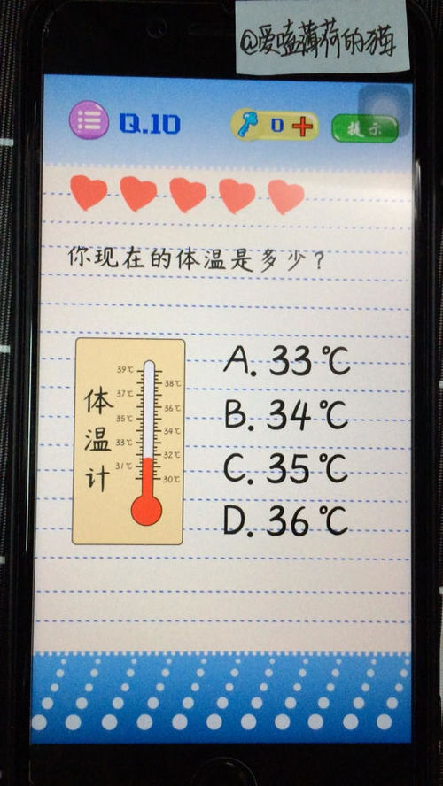 量体温的读音量体温的读音是什么