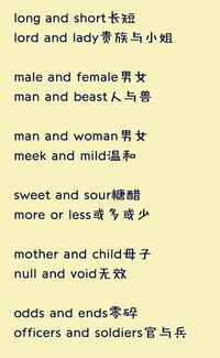 嫣的组词是什么?