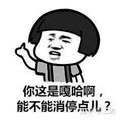 四川方言 噶 是什么意思