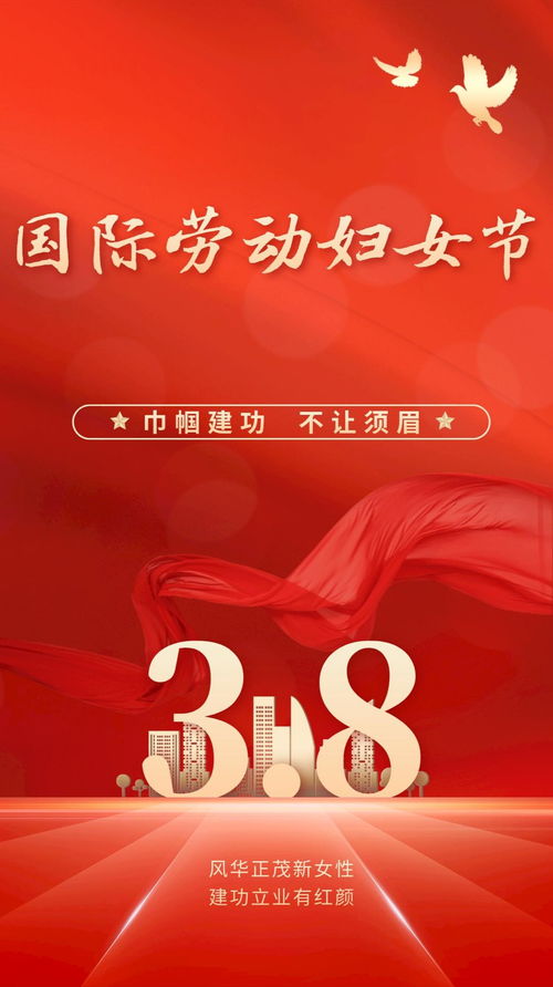 38红旗手是啥荣誉，38红旗手推荐材料