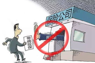 保险期间届满是什么意思，即将届满是什么意思