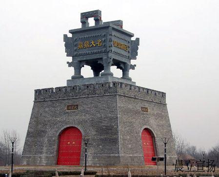 人声鼎沸的鼎是什么意思，鼎鼎大名 的意思