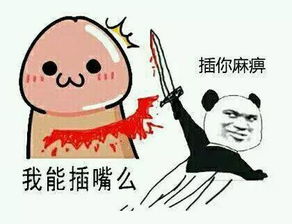 麻痹是什么意思解释