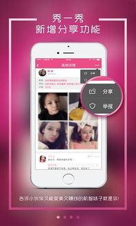 播美时尚，波美度是什么意思