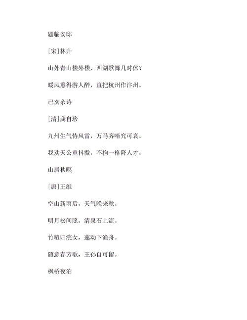 处心积虑造句10个字，处心积虑造句50字