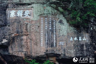 安辑的意思是什么，安辑保守读音