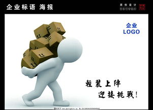 轻装上阵才能负重前行的意思，轻装上阵 减负前行