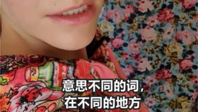 楹怎么读写，枳怎么读