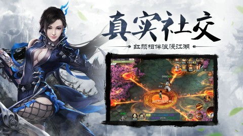 笑傲天下txt全集下载