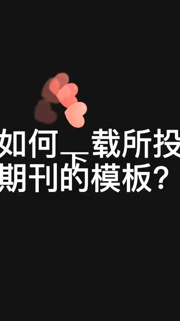 心仪什么意思