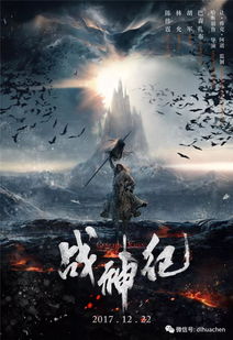 横刀立马什么意思?