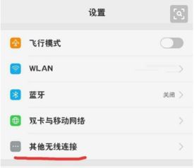 9点解锁的常见密码