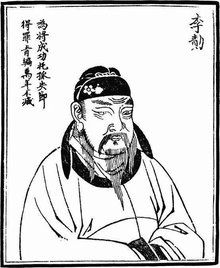 唐朝徐茂公怎么死的