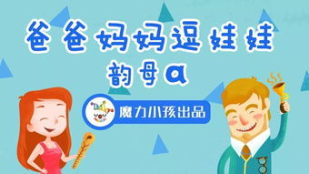唱和拼音是什么
