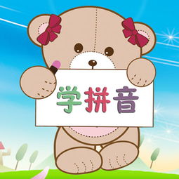 揭示的拼音怎么拼写，揭示的拼音怎么书写