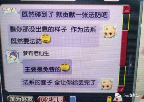 无本买卖都有哪些?