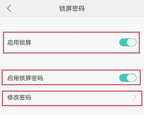 九点密码图案大全100，九点密码图案大全简单安卓