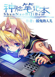 神脑ens200怎么设置无线ap