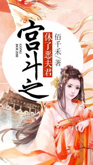 夫君是什么意思