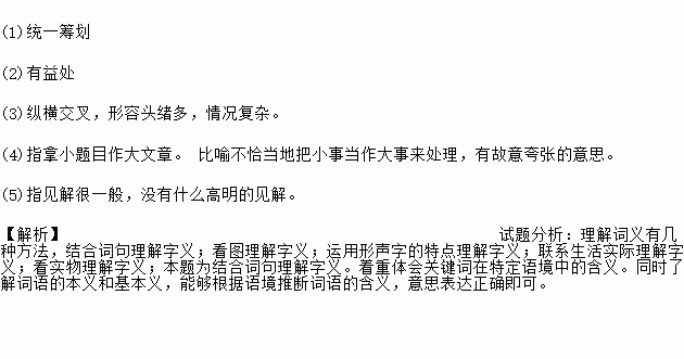 不无裨益造句，不无裨益的意思和读音