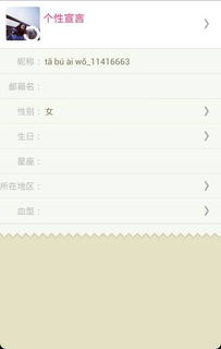 昵称还是昵称拼音，昵称拼音读什么