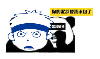 藐视的近义词和反义词分别是什么