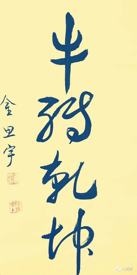 不负韶华读音