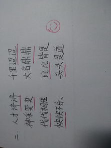 带尘字的词语