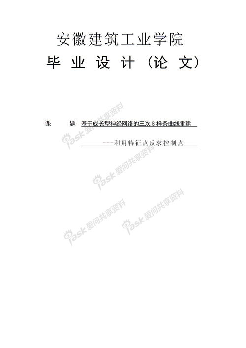 韩信点兵下一句是什么?
