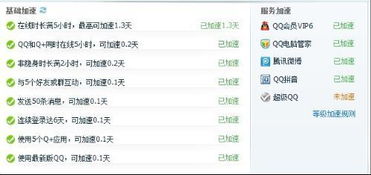 任务的拼音是什么