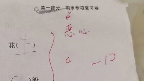 欺侮的拼音组词，七五还是欺辱的拼音