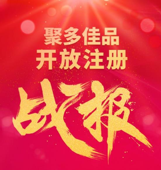 聚什么会什么成语