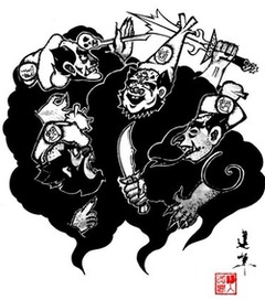 魍魉魑魅饕餮貔貅魑魅魍魉上一句是什么，魍魉魑魅下一句