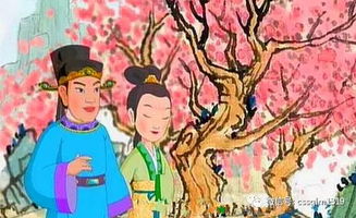 刘庭式娶盲女文言文翻译