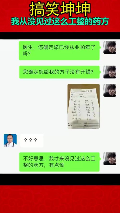 工整的意思