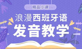 烂漫无比的拼音，春花烂漫的拼音