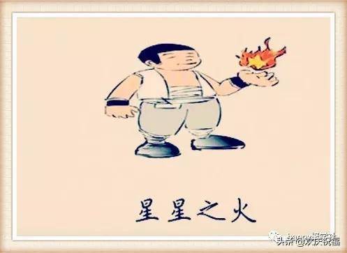 歪嘴和尚打一歇后语的答案