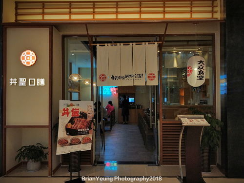 兄弟丼什么意思，父子丼什么意思