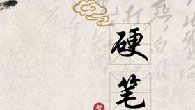 羊的笔画顺序图片，象的笔画顺序