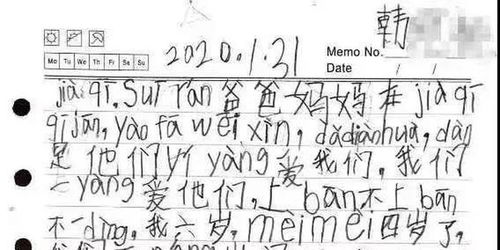 感动的意思