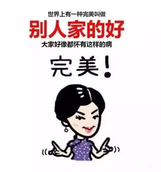 消停是褒义还是贬义，消停一会是什么意思
