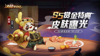 谁能出个谜语,谜底是(富贾一方)
