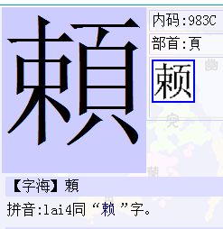 束脩怎么读什么意思