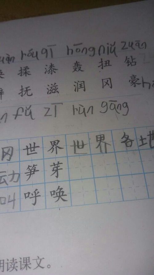 形容发芽的成语，形容树木发芽的成语