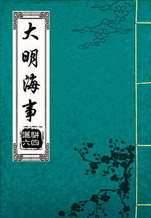 骈文为什么称骈四俪六