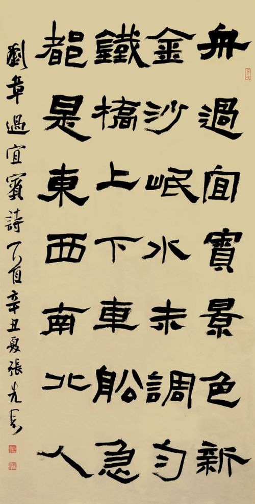 守先待后的近义词