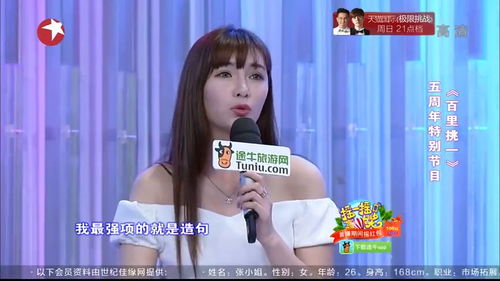 他可真是一个吹牛大王造句，大王造句一年级简单10个字
